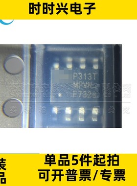 IRF7328TRPBF 全新原装 贴片SOP8 丝印F7328 MOS场效应管 IRF7328