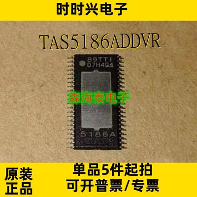 TAS5186ADDVR TPS54972PWPR TLC5941PWPR TPS54980PWPR HTSSOP-28