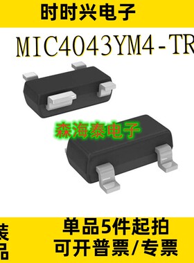 MIC4043YM4-TR MIC6315-44D2UY-TR MIC6315-26D2UY-TR SOT143-4