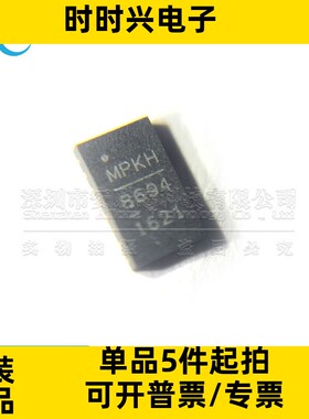 MP86941GQVT MP86941-CGQVT-Z 丝印8694 TQFN21 电源管理驱动器