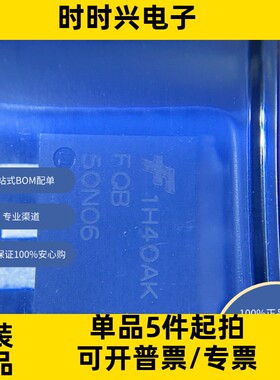 FQB50N06TM  分立半导体产品 晶体管 FET，MOSFET 单 FET，MOSFET