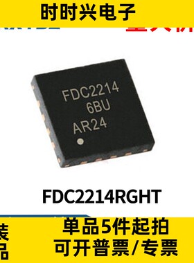 FDC2214RGHT 贴片QFN-16 丝印FDC2214 传感器芯片IC 全新原装
