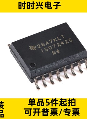 原装正品 L7805ABD2T-TR 丝印L7805AB2T 线性稳压器 L7805ABD2T