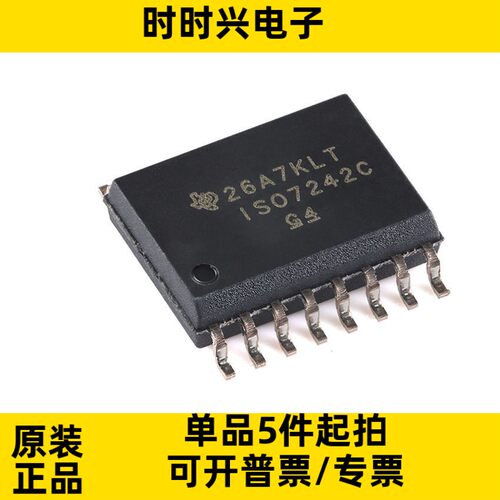 全新原装 L5973D L5973D013TR 贴片SOP8 降压稳压器电源芯片