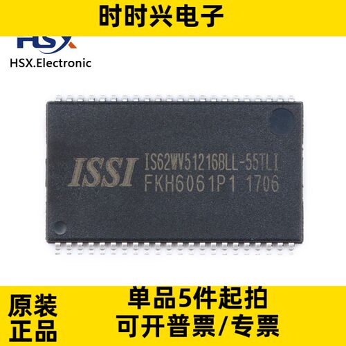 全新原装 IS62WV51216BLL-55TLI 贴片TSSOP-44 RAM 存储芯片