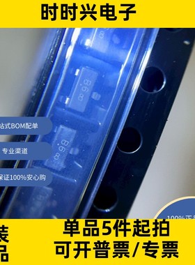 SBAT54ALT1G   进口原装现货  二极管阵列新年份