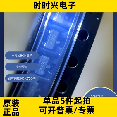 SBAT54ALT1G   进口原装现货  二极管阵列新年份