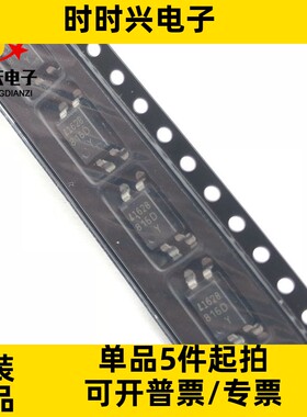 LTV-816S-TA1-D3-TX 封装SOP-4 丝印816D 贴片光耦 原装正品现货