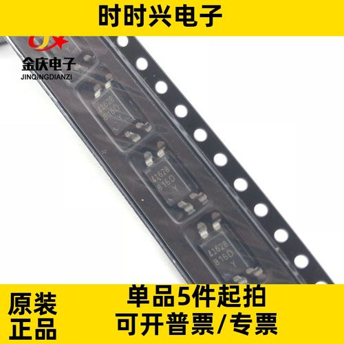 LTV-816S-TA1-D3-TX 封装SOP-4 丝印816D 贴片光耦 原装正品现货