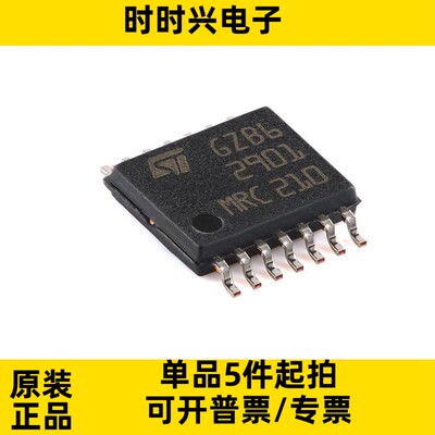 原装正品LM2901PT TSSOP-14 低功耗四电压比较器芯片