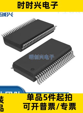 SN74ALVTH16240DL 封装SSOP48  集成电路IC 全新原装现货