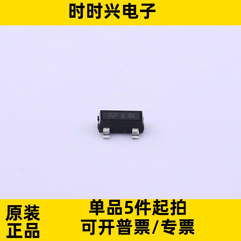 BSS169H6327 SOT-23-3 N沟道 100V 170mA 场效应管MOS管