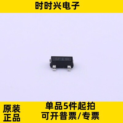 BSS169H6327 SOT-23-3 N沟道 100V 170mA 场效应管MOS管