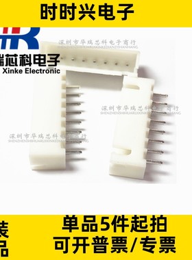 SY8722AFCC   贴片封装SOP-8  LED驱动芯片