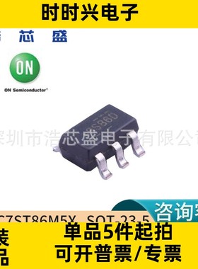 NC7ST86M5X/SOT-23-5原装ONSEMI/安森美2输入异或门逻辑芯片