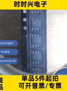 AD8539ARZ-REEL7  线性 放大器 仪器，运算放大器，缓冲器