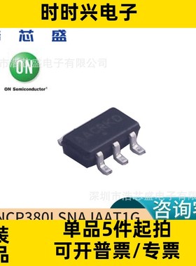 NCP380LSNAJAAT1G/TSOP-6原装ONSEMI/安森美固定可调限流配电开关