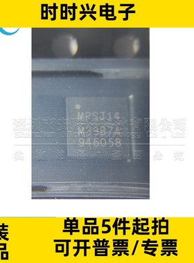 MP3387AGRT-Z TQFN-24 全新原装 丝印M3387A LED照明驱动器芯片