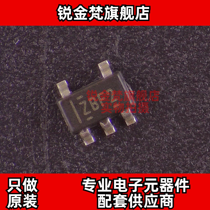 原装正品 TPS7B6933QDBVRQ1 丝印ZBF2 封装SOT23-5 全新进口 直拍
