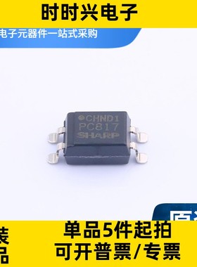 PC817X3NIPW 封装SOP-4 PC817C-SMD4 光耦-光电耦合器