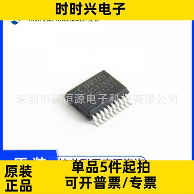 全新原装 CS5530-ISZ CS5532-ASZ BSZ 贴片SSOP20 24位模数转换器