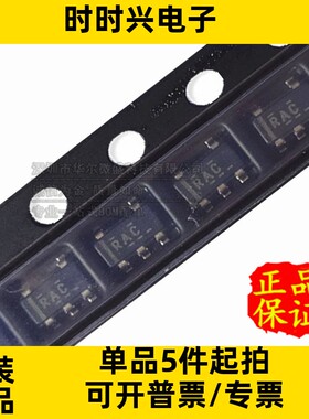 只做原装 只有原装 OPA320AIDBVR OPA320 丝印 RAC 贴片SOT23-5