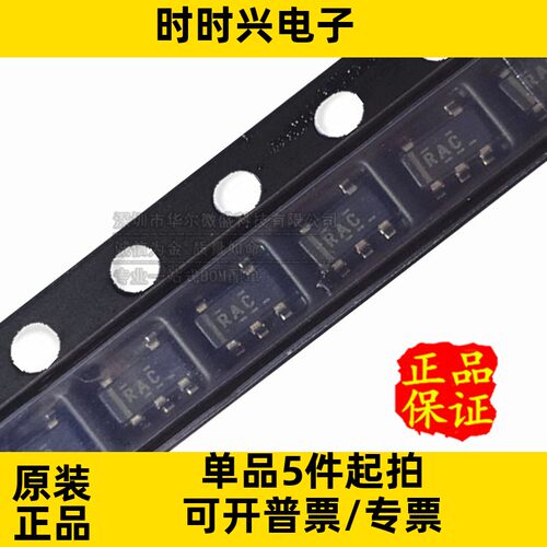 只做原装 只有原装 OPA320AIDBVR OPA320 丝印 RAC 贴片SOT23-5