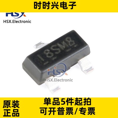 全新原装 IRLML0030TRPBF SOT-23 N沟道 30V/5.3A 贴片MOSFET