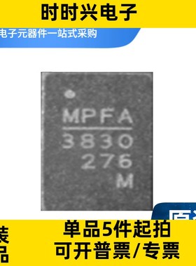 MPQ9840GL-AEC1-Z 封装QFN-16 电源管理 开关稳压器芯片