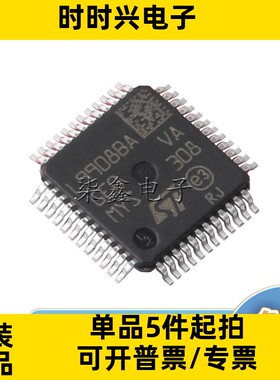 L9908TR 封装TQFP48 全新原装 3相无刷电机门驱动芯片