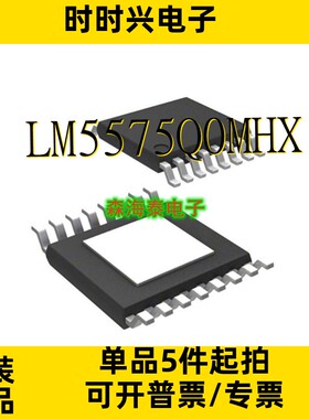 LM5575Q0MHX LM25575QMHX LM25575Q0MHX DRV8848PWPR HTSSOP-16