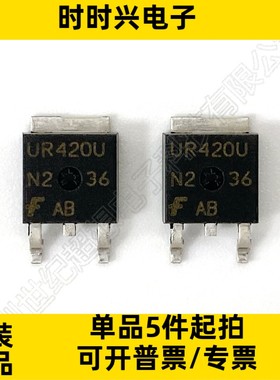 RURD420US 快恢复二极管 整流器 200V 40A TO-252  Diodes