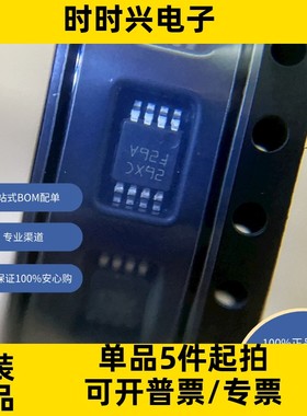 LM7705MMX/NOPB   原装现货库存 电子元器件  芯片