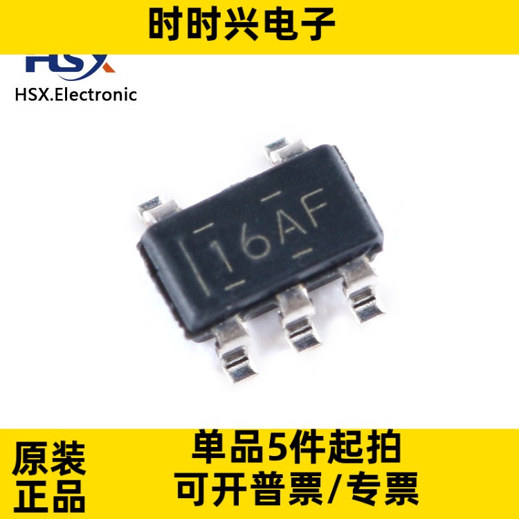 全新原装 TLV62569DBVR TLV62569 印字16AF 贴片SOT23-5 转换器