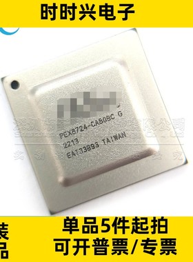PEX8724-CA80BC 全新原装 FCBGA-324（19×19） 接口模拟开关 IC
