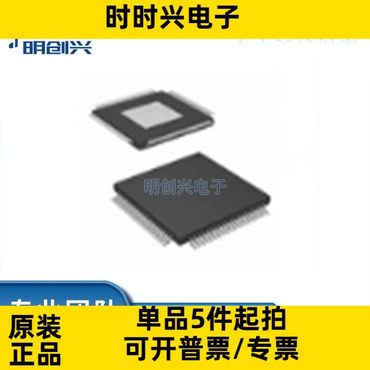 ETA6098D3K ETA6096D3K 封装DFN10 集成电路IC 全新原装现货