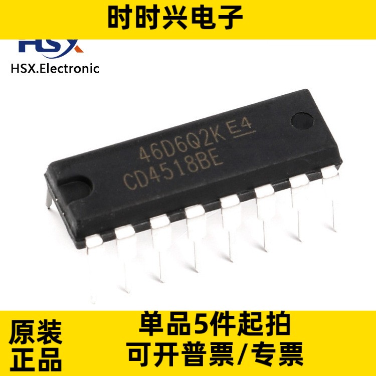 全新原装 CD4518BD DIP-16 CD4518BE 十进制同步加法计数器