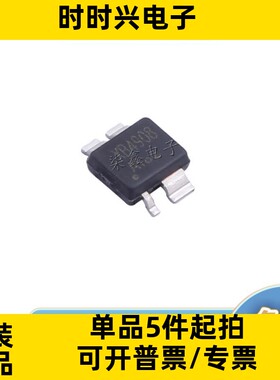 XB4908A 封装 ESN4  XYSEMI/赛芯微 全新正品 电池管理