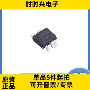 XB4908A 封装 ESN4  XYSEMI/赛芯微 全新正品 电池管理