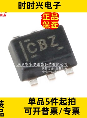 原装正品 质量保证 TMP102AIDRLR TMP102 丝印CBZ 贴片SOT-563