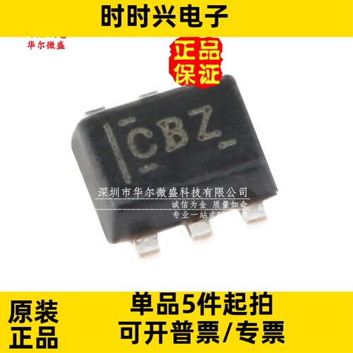 原装正品 质量保证 TMP102AIDRLR TMP102 丝印CBZ 贴片SOT-563