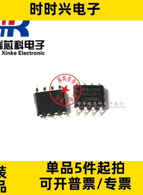 IL207AT     207A     贴片封装SOP-8    光电耦合器IC芯片