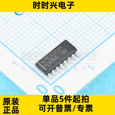 原装全新 贴片封装 TL494CDR SOIC-16 控制器 开关电源IC芯片