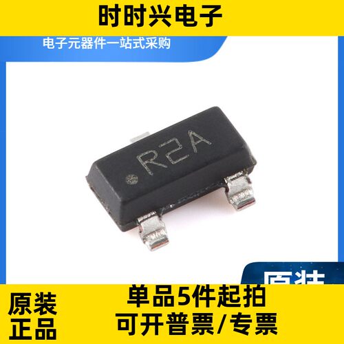TPD2E001DZDR 丝印NFGO SOT-143 ESD/TVS抑制器