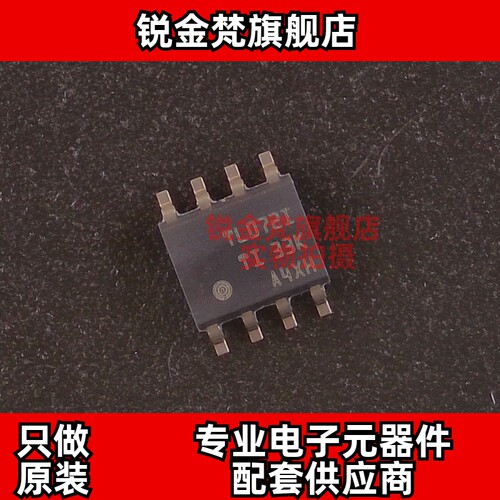 原装正品 TL072IDR 丝印TL072I 封装SOP-8 全新进口 现货可直拍