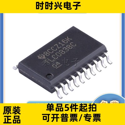 TLC0838CDWR 封装SOP20 TI/德州全新正品 模数转换器芯片