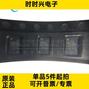 全新原装 MP4247GQV-0000-Z MP4247GQV 贴片QFN 电压控制器 芯片