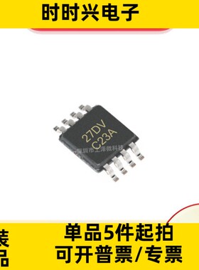 LMV762MM/NOPB 精密比较器 封装VSSOP-8 全新现货