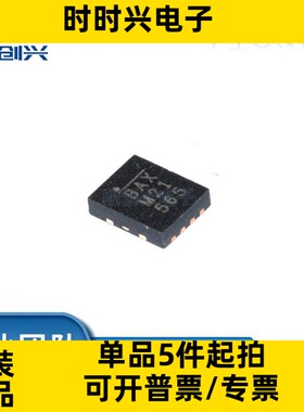 MP2491CGQB-Z MP2491CGQB-Z 封装QFN-13 集成电路IC 全新原装