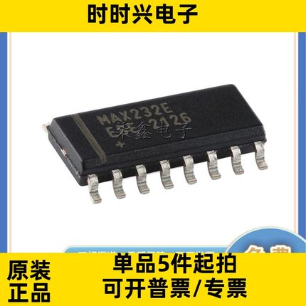 MAX232EESE+T SOP16 MAXIM/美信全新原装 RS232芯片